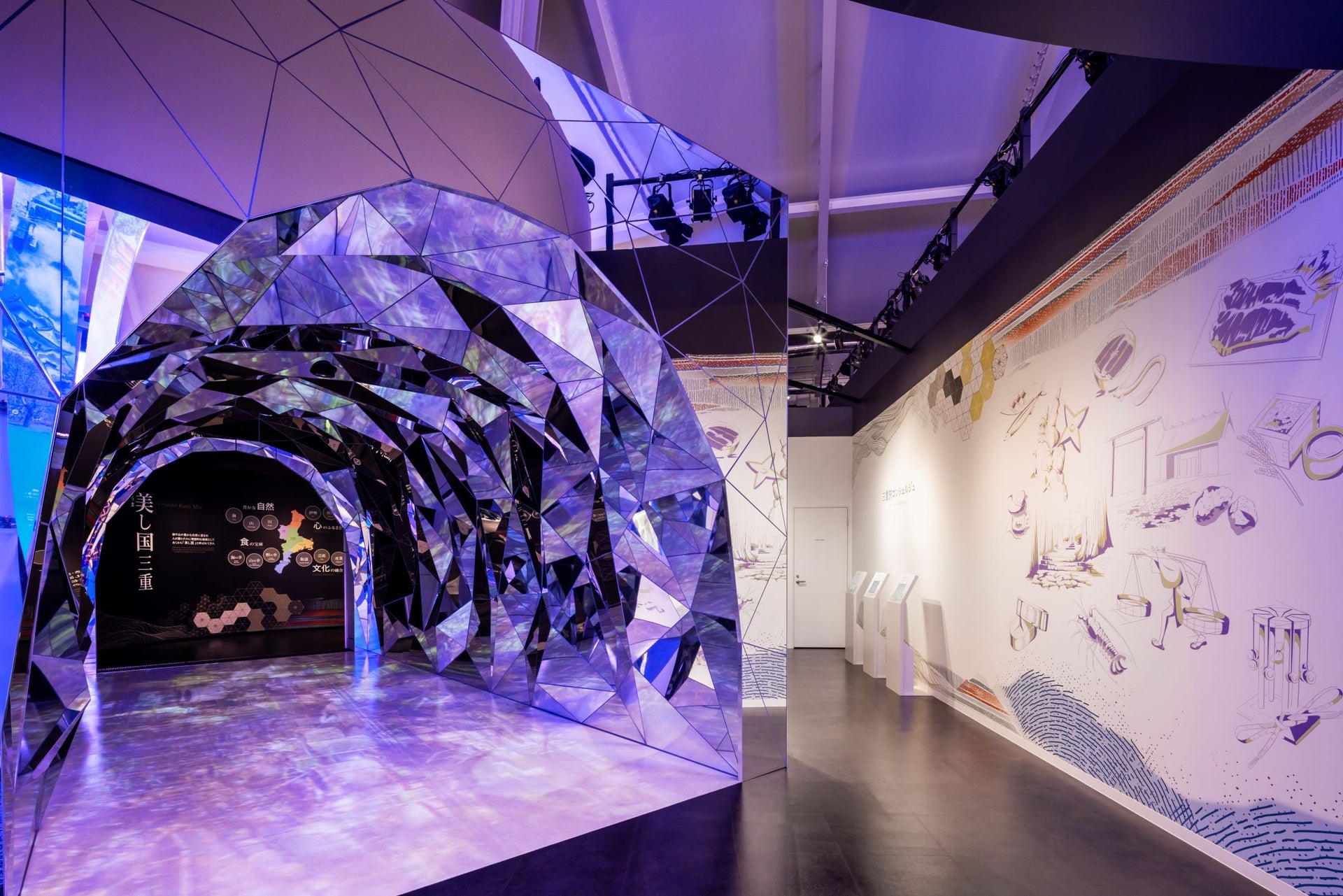 2025年日本国際博覧会　関西パビリオン　三重県ブース3